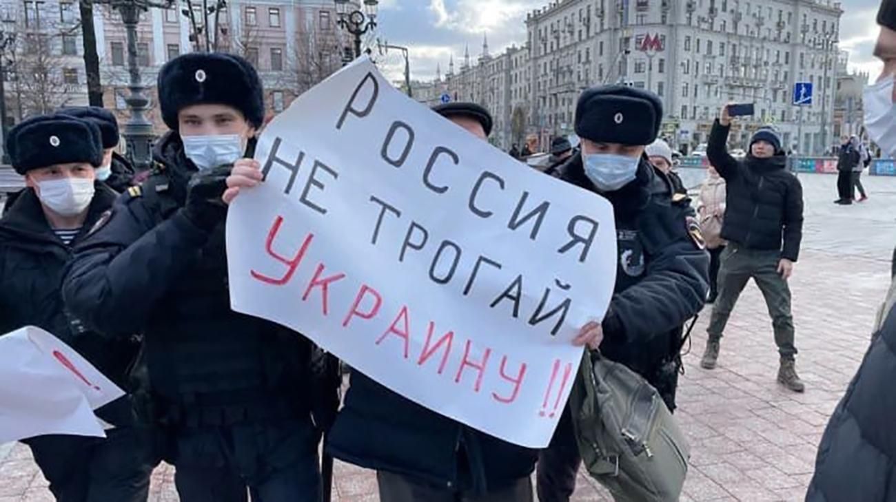 Російська опозиція оголосила антивоєнні мітинги - 24 Канал