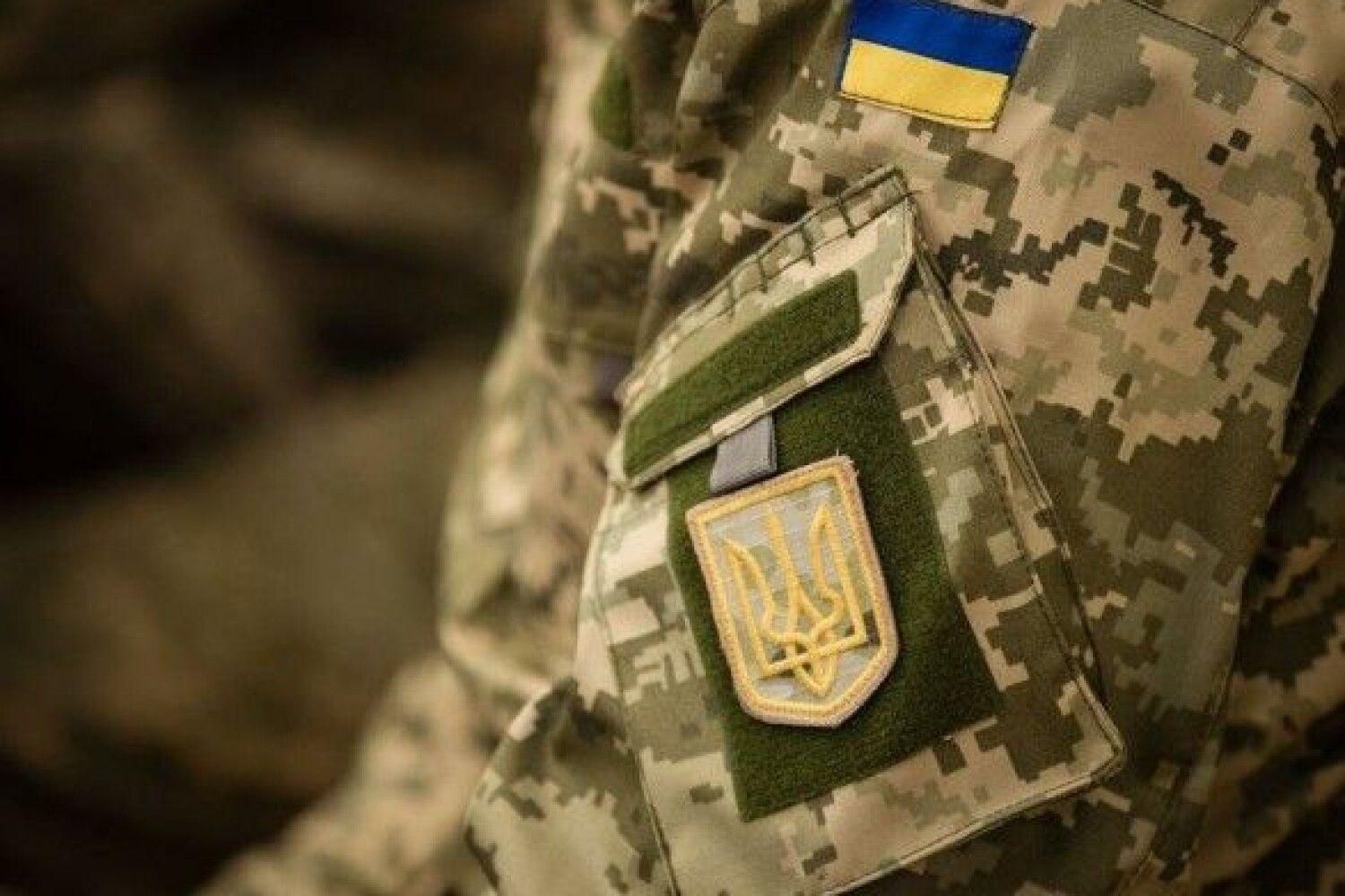 Як фінансово підтримати українську армію: офіційні рахунки - 24 Канал