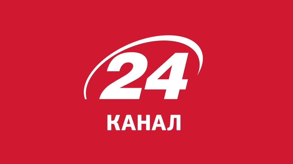 Реакция 24 канала на нападение России на Украину: заявление