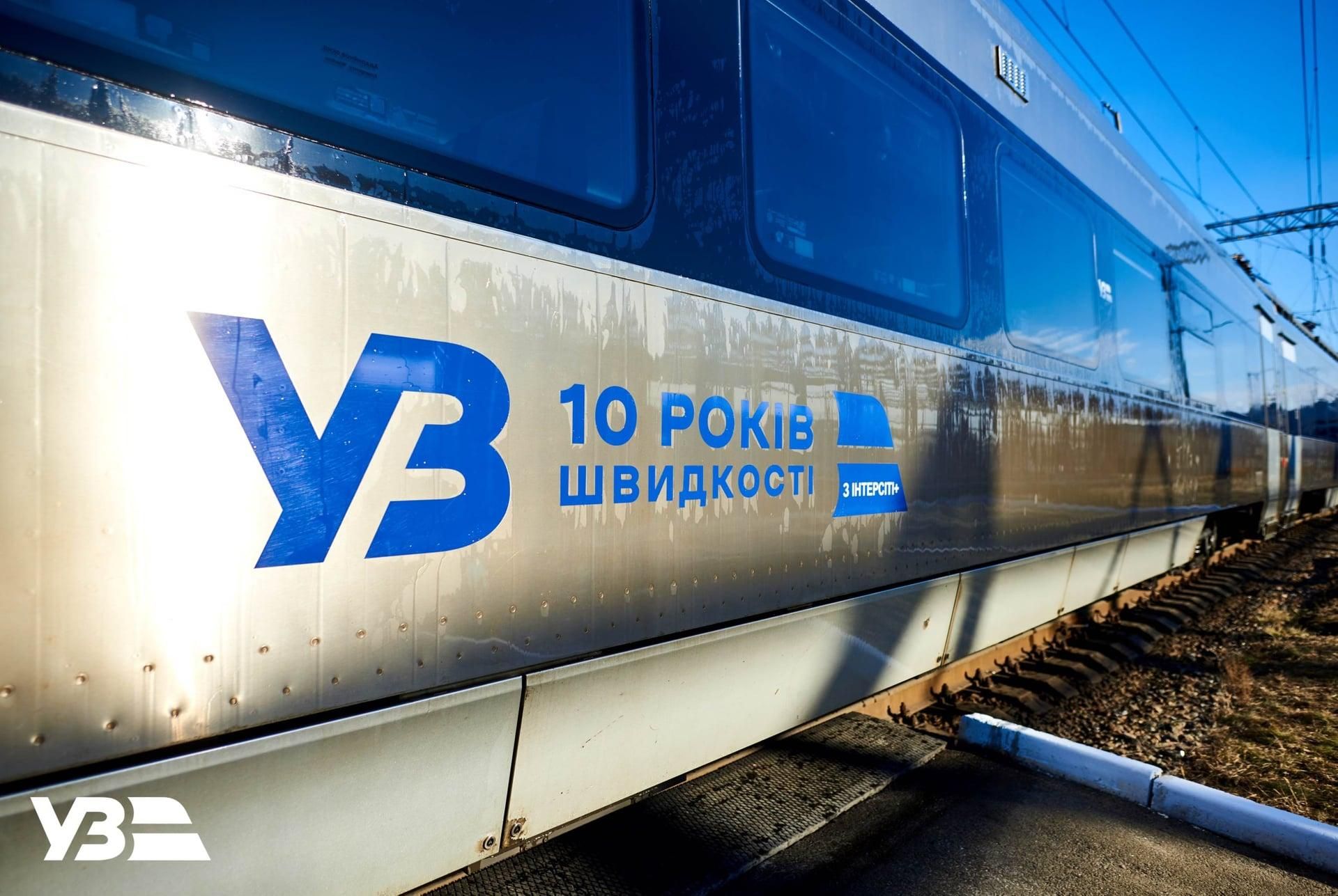 Укрзалізниця евакуювала вже 12 тисяч людей з Донбасу - 24 Канал Укрзалізниця евакуювала вже 12 тисяч людей з Донбасу - 24 Канал