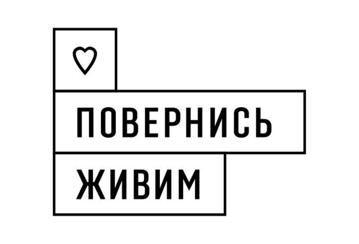 Patreon у розпал російського вторгнення видалив сторінку фонду "Повернись живим" - 24 Канал