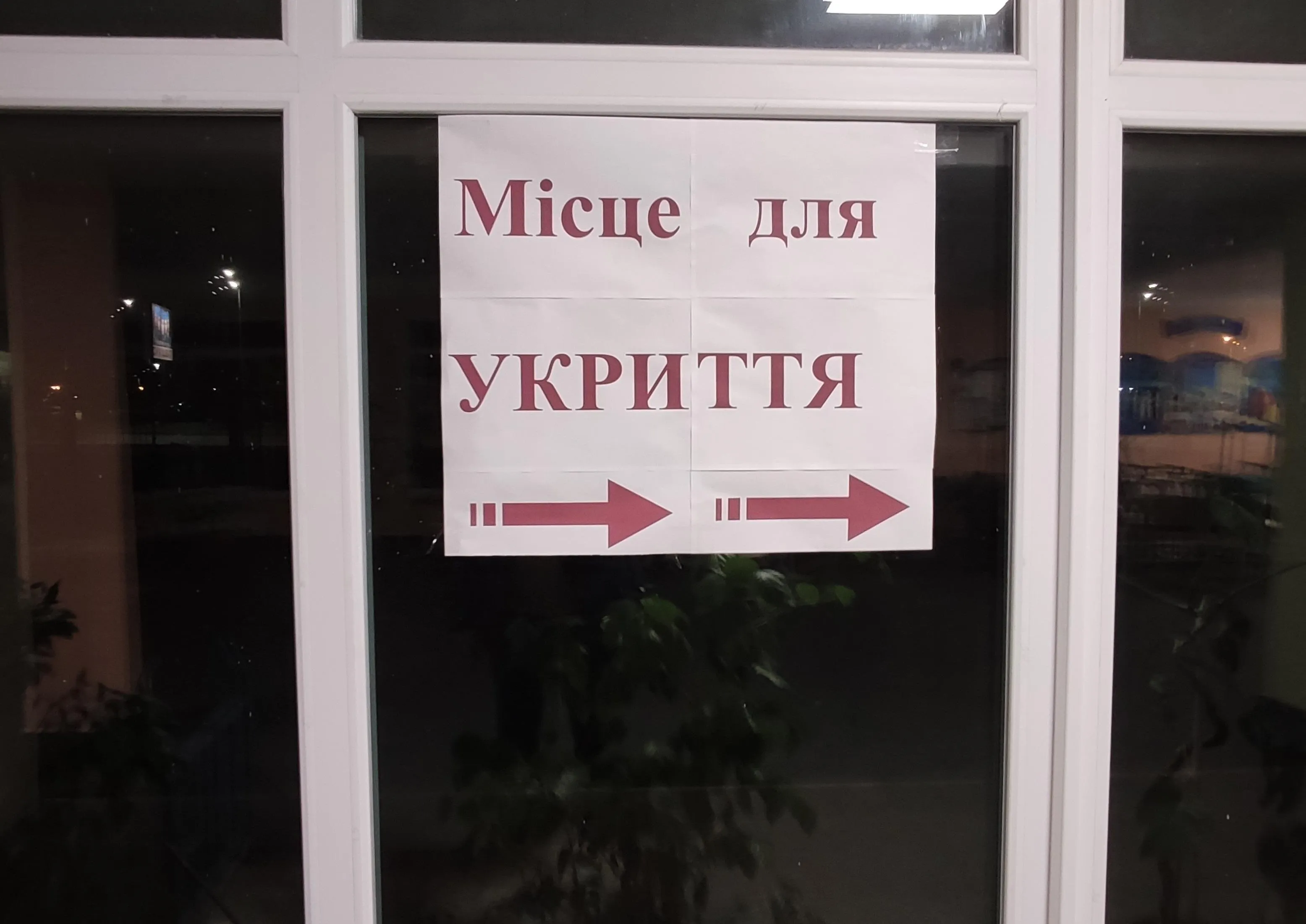 київ, війна київ, війна