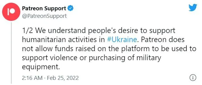 У Patreon пояснили видалення сторінки фонду Повернись живим У Patreon пояснили видалення сторінки фонду Повернись живим