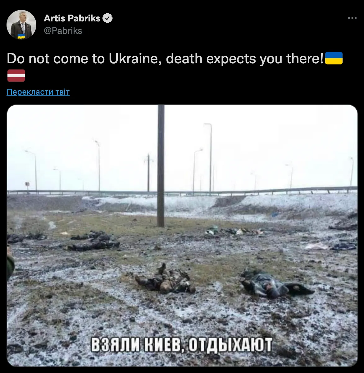 Для россиян Для россиян