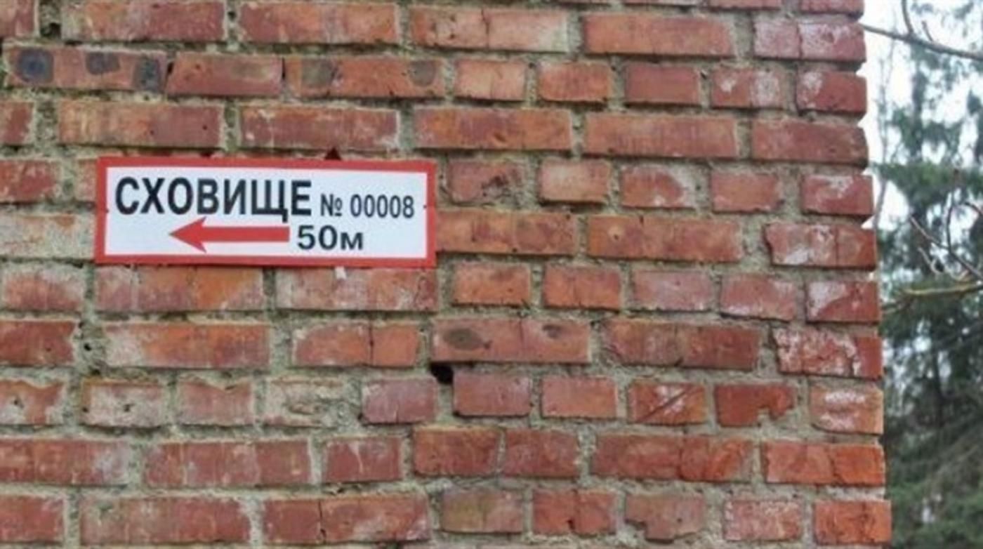 Мешканців Вінниці закликали спуститися в укриття: тривога Мешканців Вінниці закликали спуститися в укриття: тривога