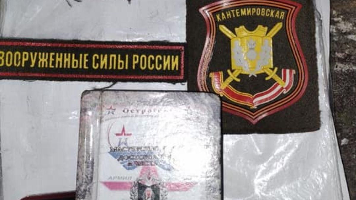 Шевроны, документы и посылка из дома: "холоднояровцы" похвастались боевыми трофеями - 24 Канал Шевроны, документы и посылка из дома: "холоднояровцы" похвастались боевыми трофеями - 24 Канал