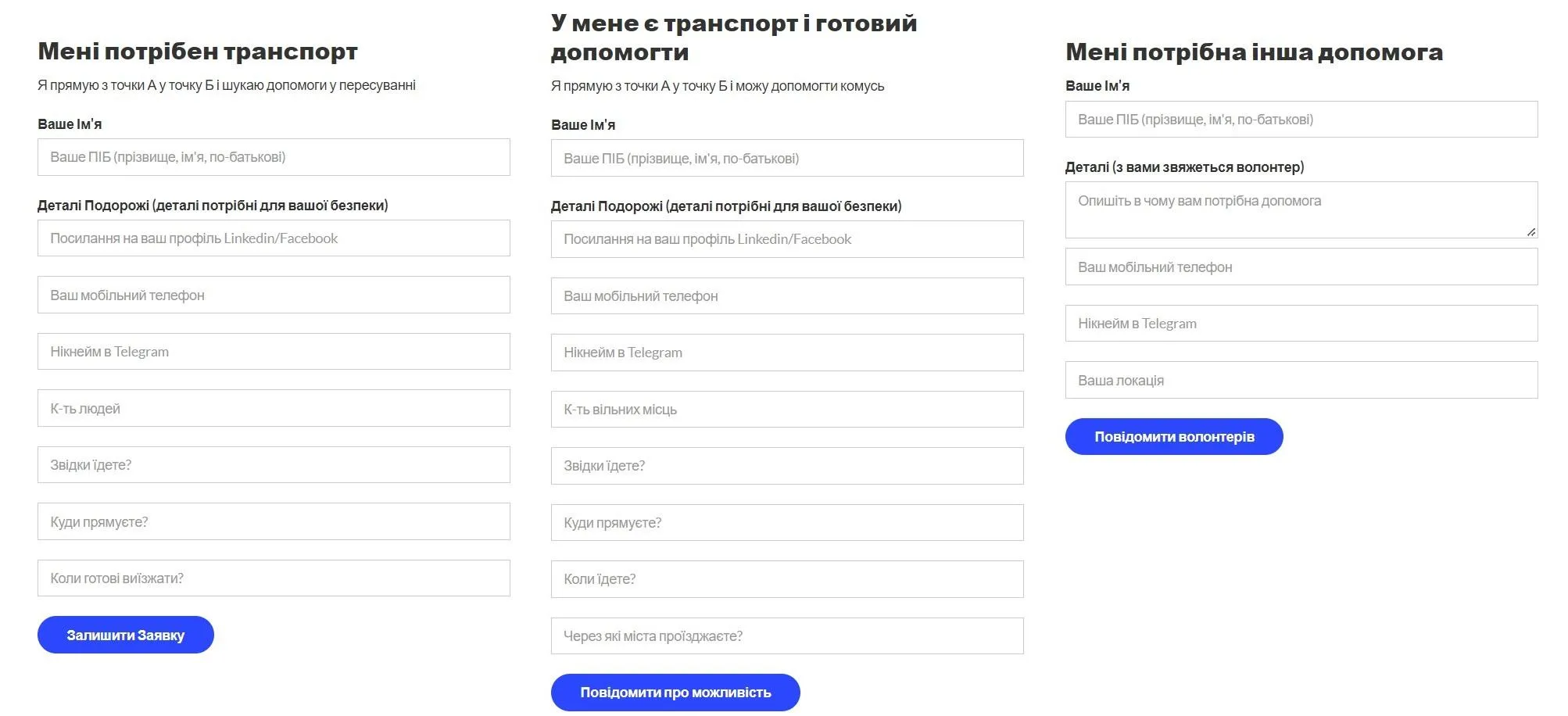 Сервіс Сервіс