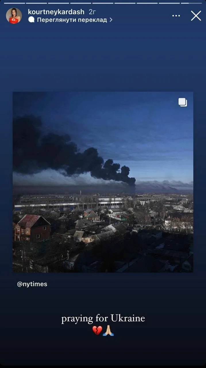 Кортні Кардашьян Кортні Кардашьян