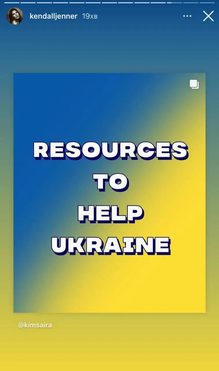 кендал дженнер відреагувала на війну в україні кендал дженнер відреагувала на війну в україні