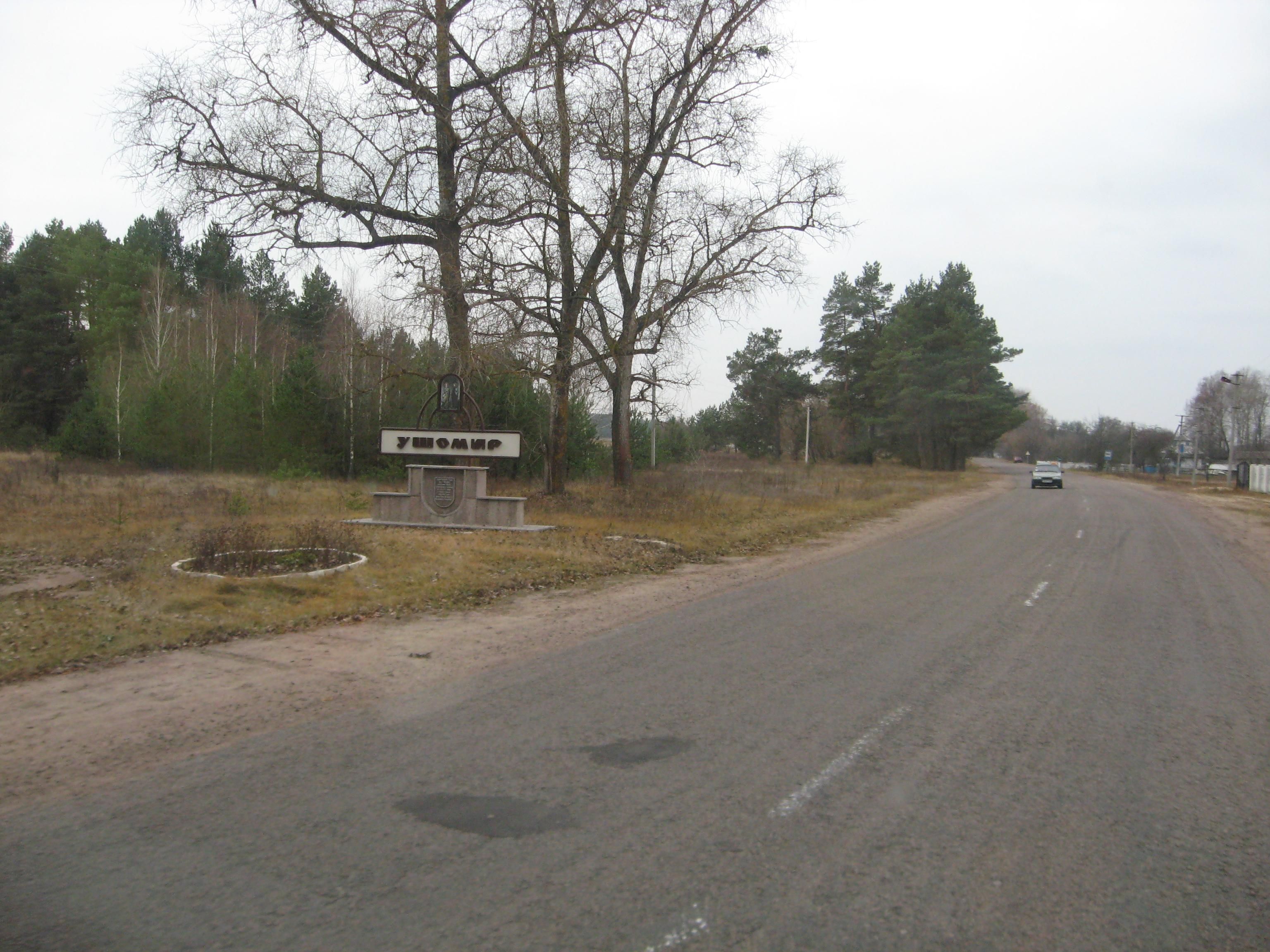 Враг обстреливает Коростенский район на Житомирщине Враг обстреливает Коростенский район на Житомирщине