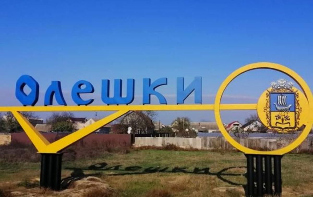 Внаслідок боїв між Херсоном та Олешками спалахнула АЗС: рятувальники не мають доступу - 25 февраля 2022 - 24 Канал Внаслідок боїв між Херсоном та Олешками спалахнула АЗС: рятувальники не мають доступу - 25 февраля 2022 - 24 Канал