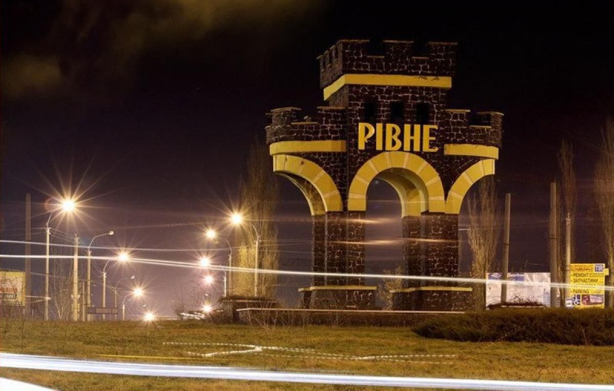 В Ровно и области объявили о воздушной тревоге В Ровно и области объявили о воздушной тревоге