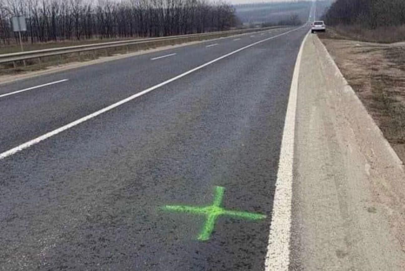 Кіберполіція створила спеціальний бот для повідомлень про російські мітки - 24 Канал Кіберполіція створила спеціальний бот для повідомлень про російські мітки - 24 Канал