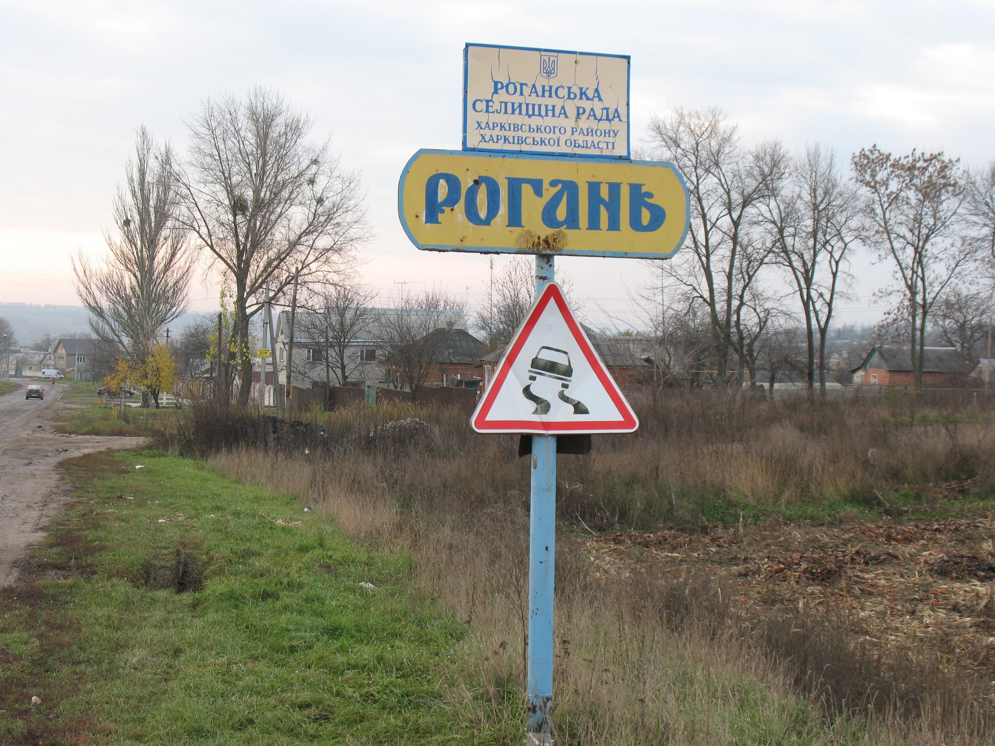 На в'їзді до Харкова чутно стрілянину: горить авто - 24 Канал На в'їзді до Харкова чутно стрілянину: горить авто - 24 Канал