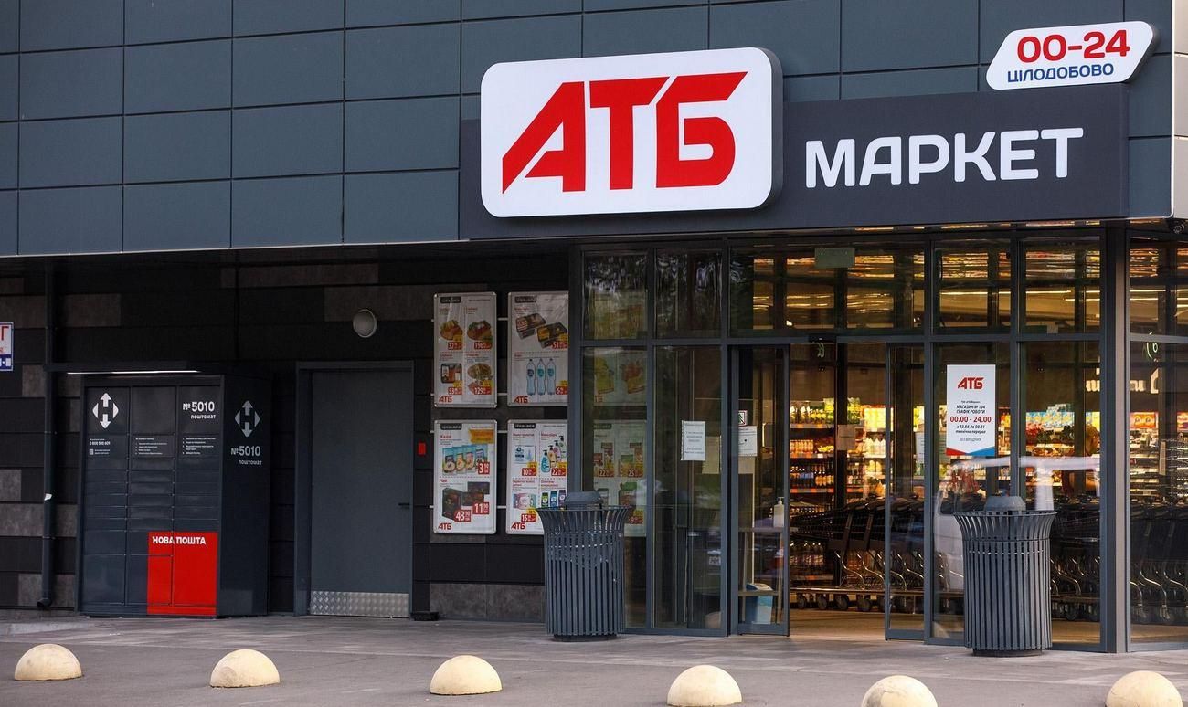 В українських містах тимчасово закривають магазини АТБ - 24 Канал
