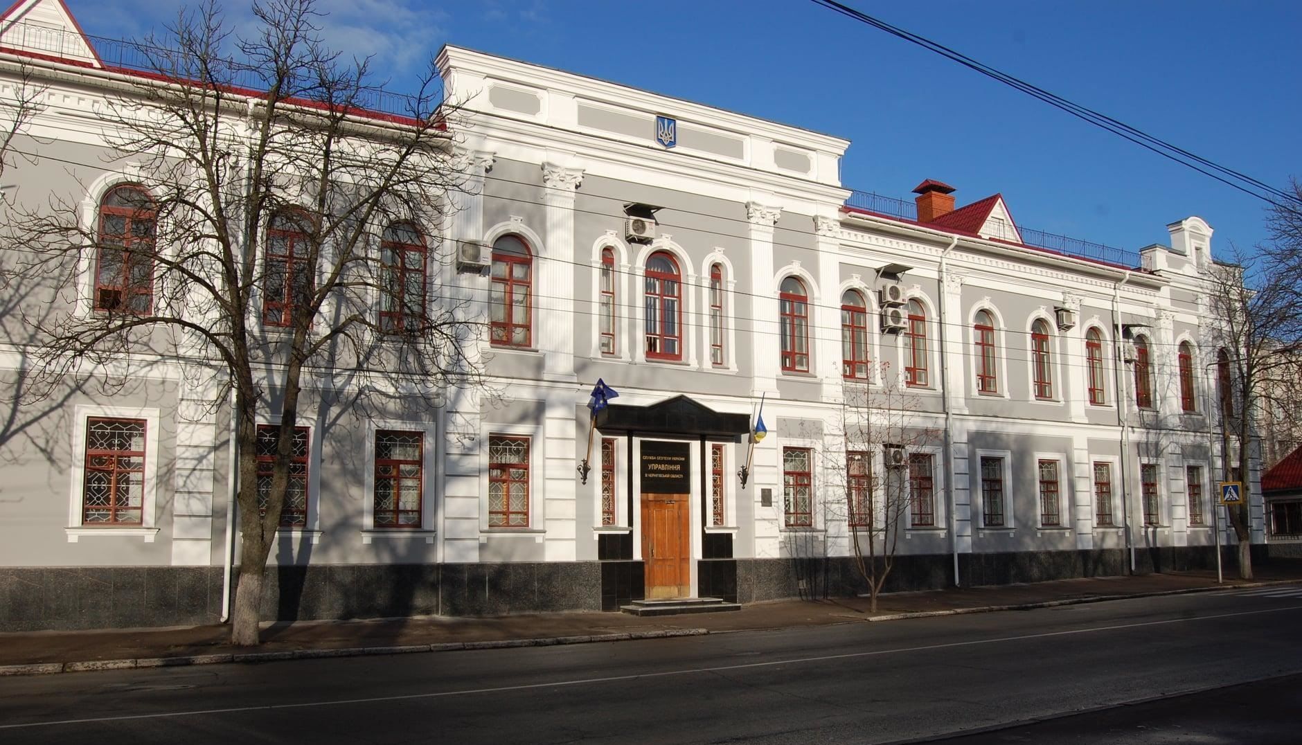 У будівлю СБУ в Чернігові потрапили 2 снаряди: сталася пожежа - 24 Канал У будівлю СБУ в Чернігові потрапили 2 снаряди: сталася пожежа - 24 Канал