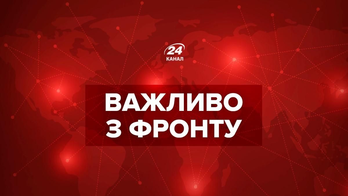 Війна Росії проти України: де зараз точаться найзапекліші бої - 24 Канал
