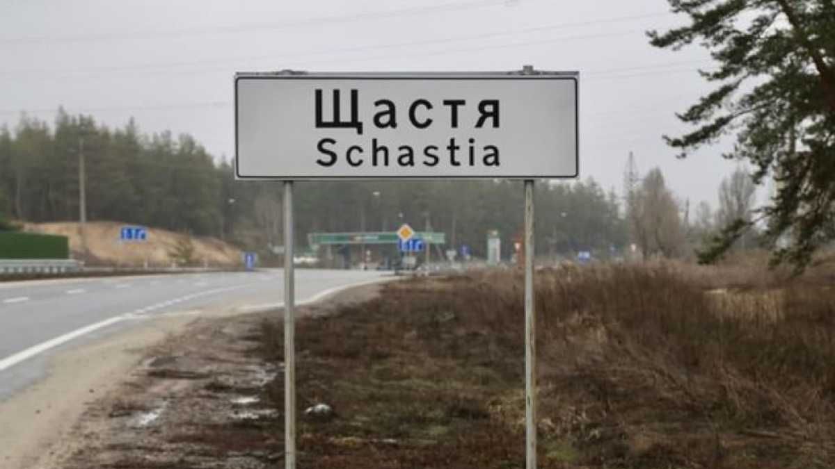 Щастя майже вщент зруйноване, обстрілювали шкільні автобуси - 24 Канал Щастя майже вщент зруйноване, обстрілювали шкільні автобуси - 24 Канал