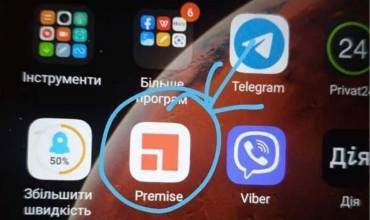 Блокуйте програму диверсантів для міток: інструкція, як надіслати скаргу - 26 февраля 2022 - 24 Канал Блокуйте програму диверсантів для міток: інструкція, як надіслати скаргу - 26 февраля 2022 - 24 Канал