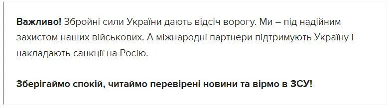 Новини Війна Росії з Україною ЗСУ