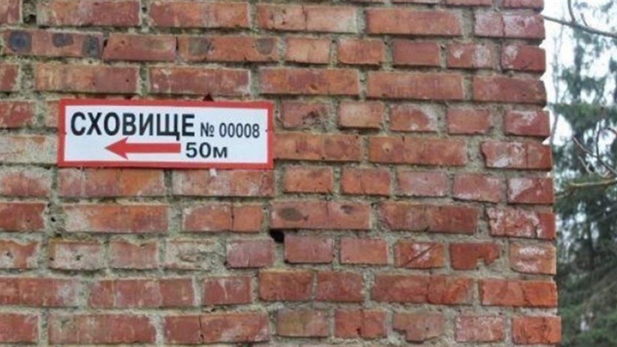 У Сумах загроза артилерійського обстрілу: терміново в укриття - 24 Канал У Сумах загроза артилерійського обстрілу: терміново в укриття - 24 Канал