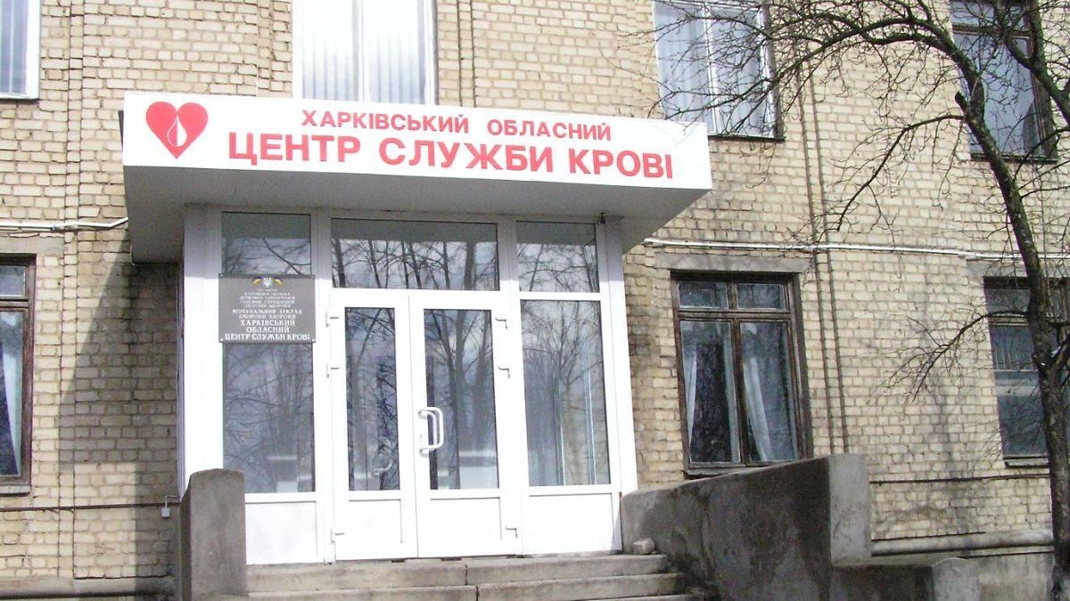 Харьковский центр крови функционирует: работают в подвале - 24 Канал Харьковский центр крови функционирует: работают в подвале - 24 Канал