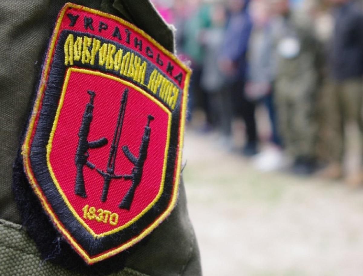 Украинская добровольческая армия активно участвует в уничтожении захватчиков, – Ярош - 24 Канал
