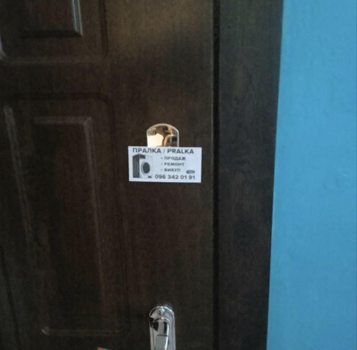 На замках киевских квартир стали появляться метки