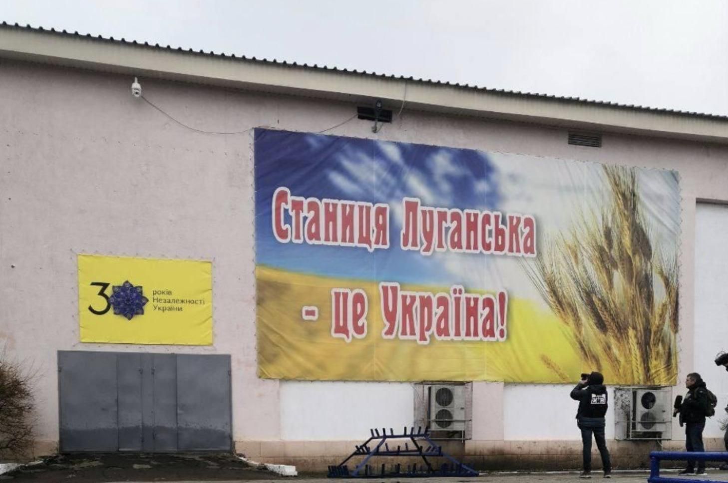 Станицу Луганскую оккупировали — глава Луганской ВГА - 24 Канал