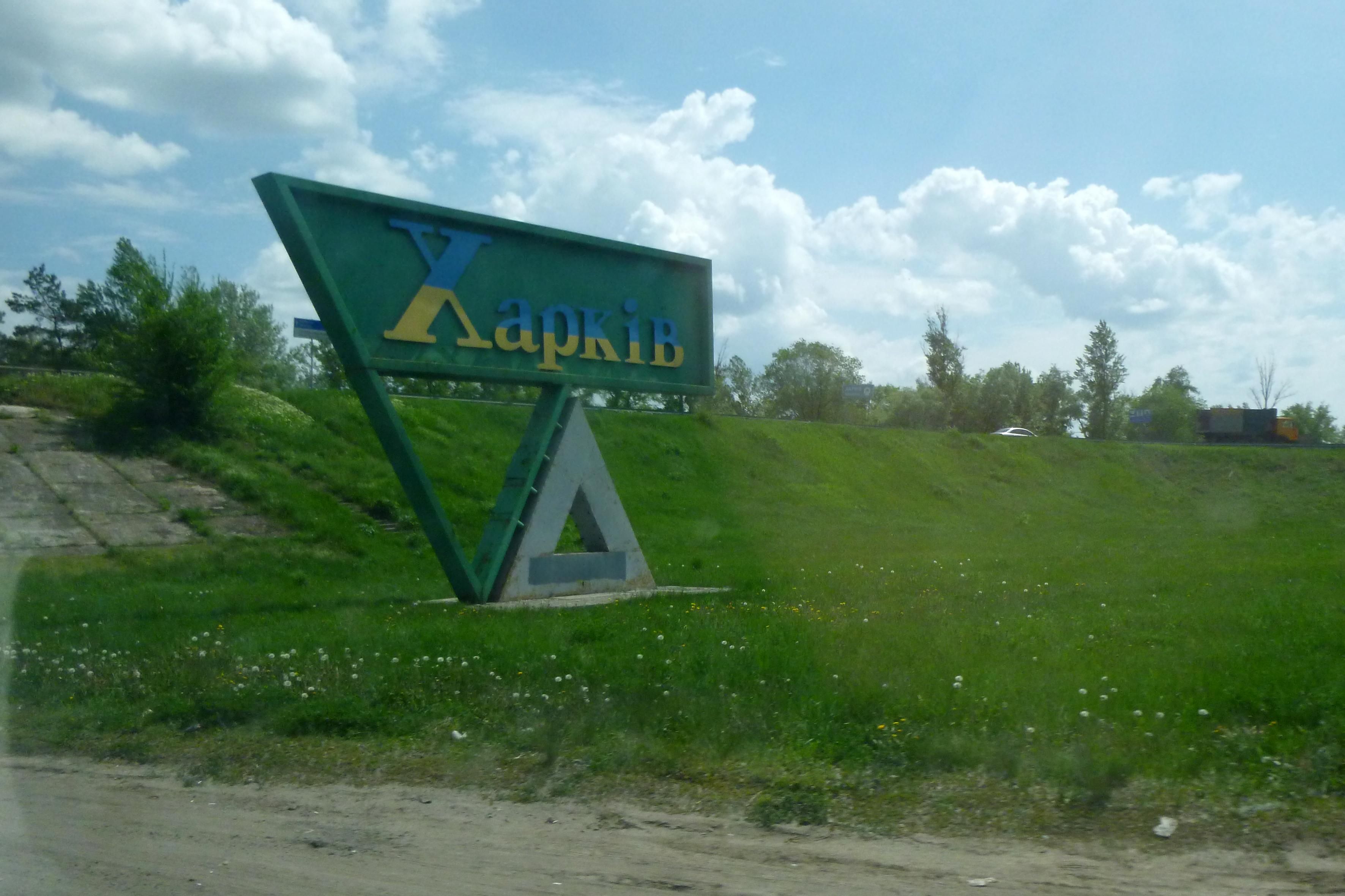 Комендантська година в Харкові розпочинатиметься раніше - Харків Комендантська година в Харкові розпочинатиметься раніше - Харків