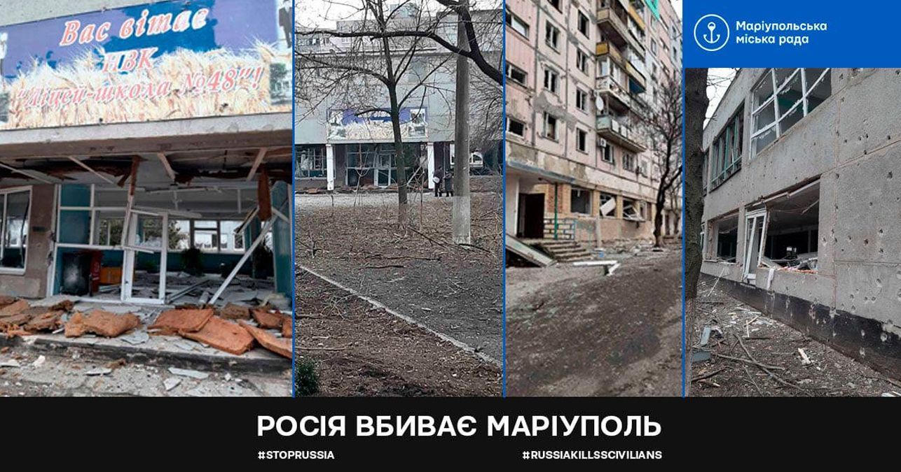 Огонь не прекращается, – мэр Мариуполя об ужасных обстрелах и пострадавших Огонь не прекращается, – мэр Мариуполя об ужасных обстрелах и пострадавших