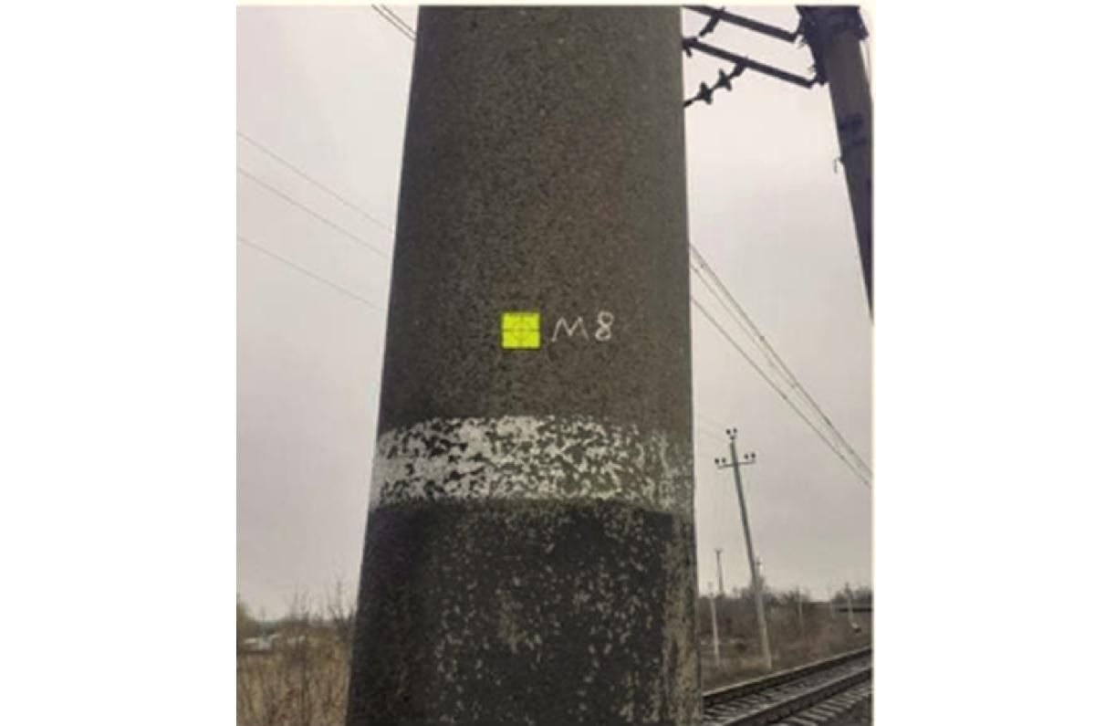 Мининфраструктуры призывает граждан находить вражеские метки на Укрзализныце и обезвреживать Мининфраструктуры призывает граждан находить вражеские метки на Укрзализныце и обезвреживать