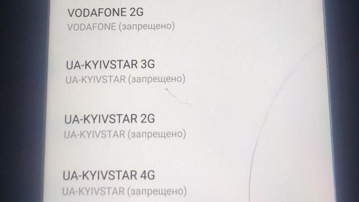 Киевстар, Vodafone и lifecell заблокировали доступ к своим сетям для абонентов России и Беларуси - 24 Канал