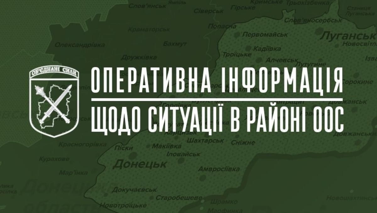 На Луганщині військові ООС знищили російські танки та забрали зброю - 24 Канал На Луганщині військові ООС знищили російські танки та забрали зброю - 24 Канал