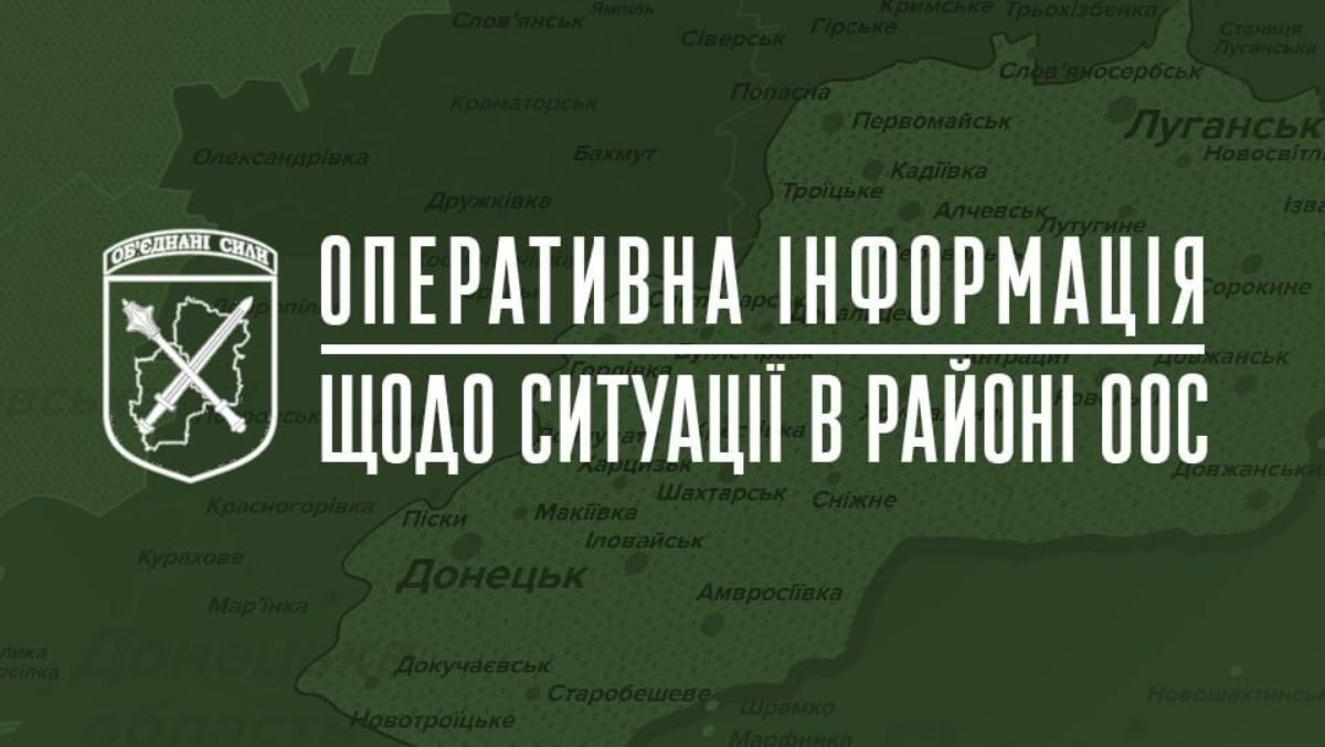 На Луганщине военные ООС уничтожили российские танки и забрали оружие