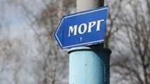 "Морг повний": у Крим звозять поранених і вбитих російських військових