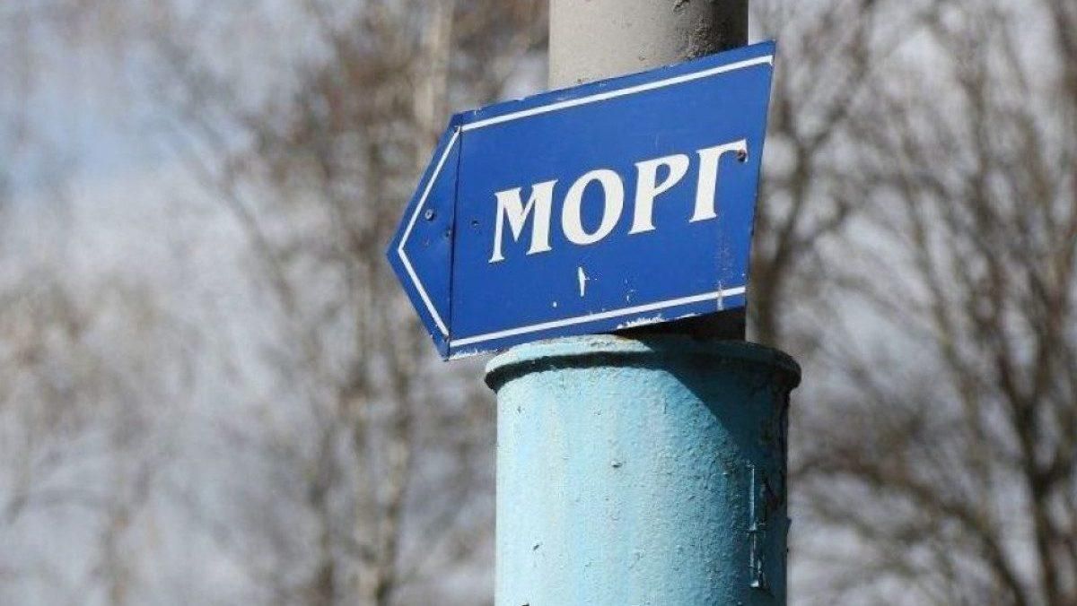 "Морг повний": у Крим звозять поранених і вбитих російських військових - 24 Канал