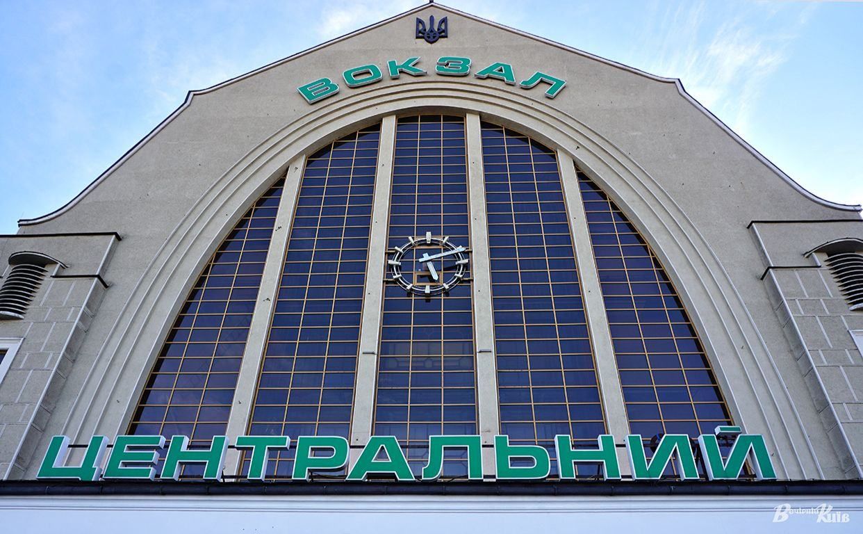 В Киеве эвакуируют железнодорожный вокзал: неподалеку – обстрел