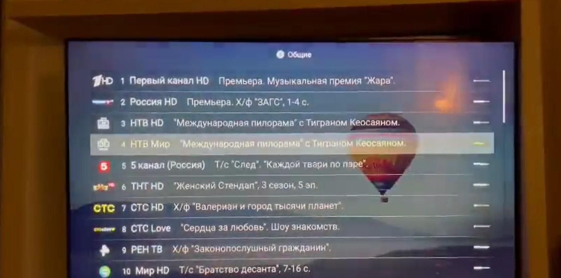 Кібервійнна проти Росії: хакери зламали пропагандистські канали - 24 Канал