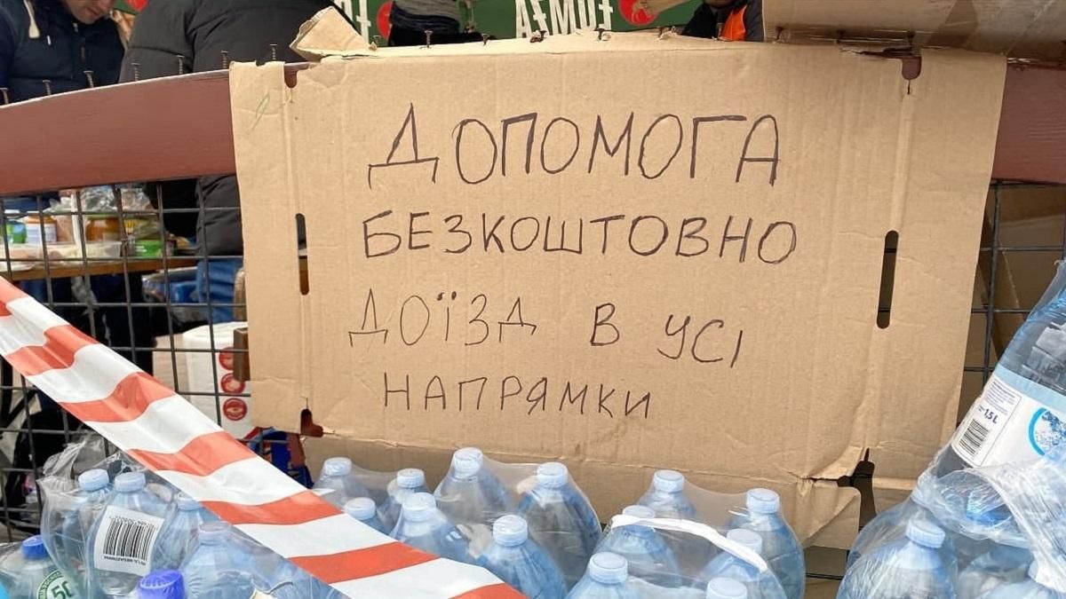 Как Польша встречает украинских беженцев: фоторепортаж 24 канала - 24 Канал Как Польша встречает украинских беженцев: фоторепортаж 24 канала - 24 Канал