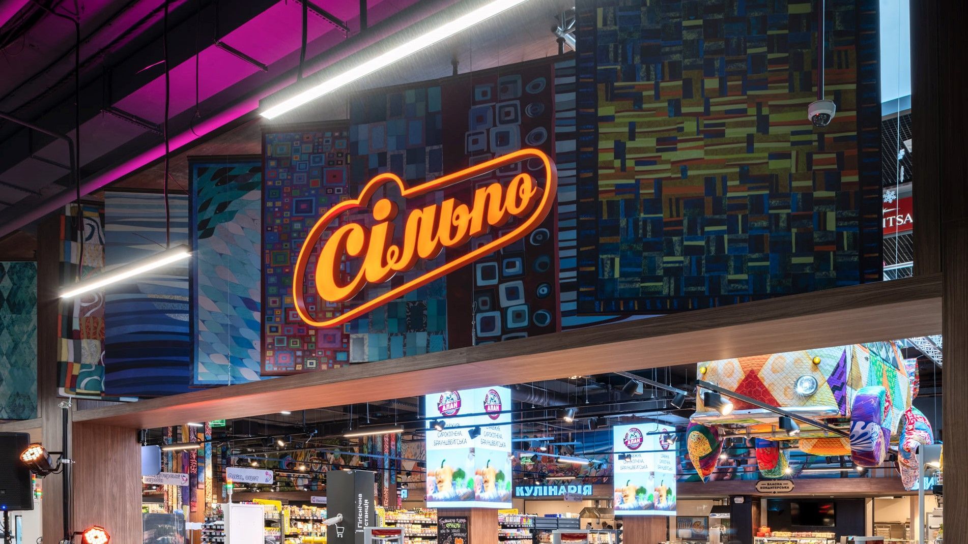 "Сільпо" збільшив ліміт зняття готівки на касі супермаркетів до 6 тисяч гривень - 24 Канал "Сільпо" збільшив ліміт зняття готівки на касі супермаркетів до 6 тисяч гривень - 24 Канал