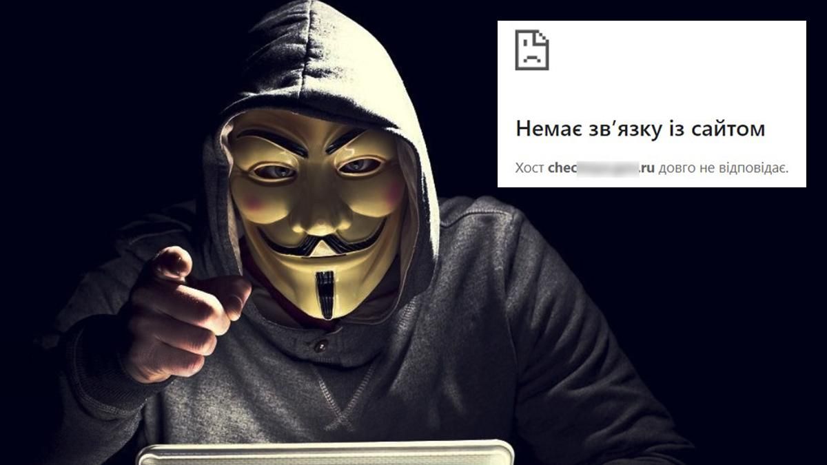 Кибервойна против России продолжается: хакеры Anonymous повалили правительственный сайт Чечни Кибервойна против России продолжается: хакеры Anonymous повалили правительственный сайт Чечни