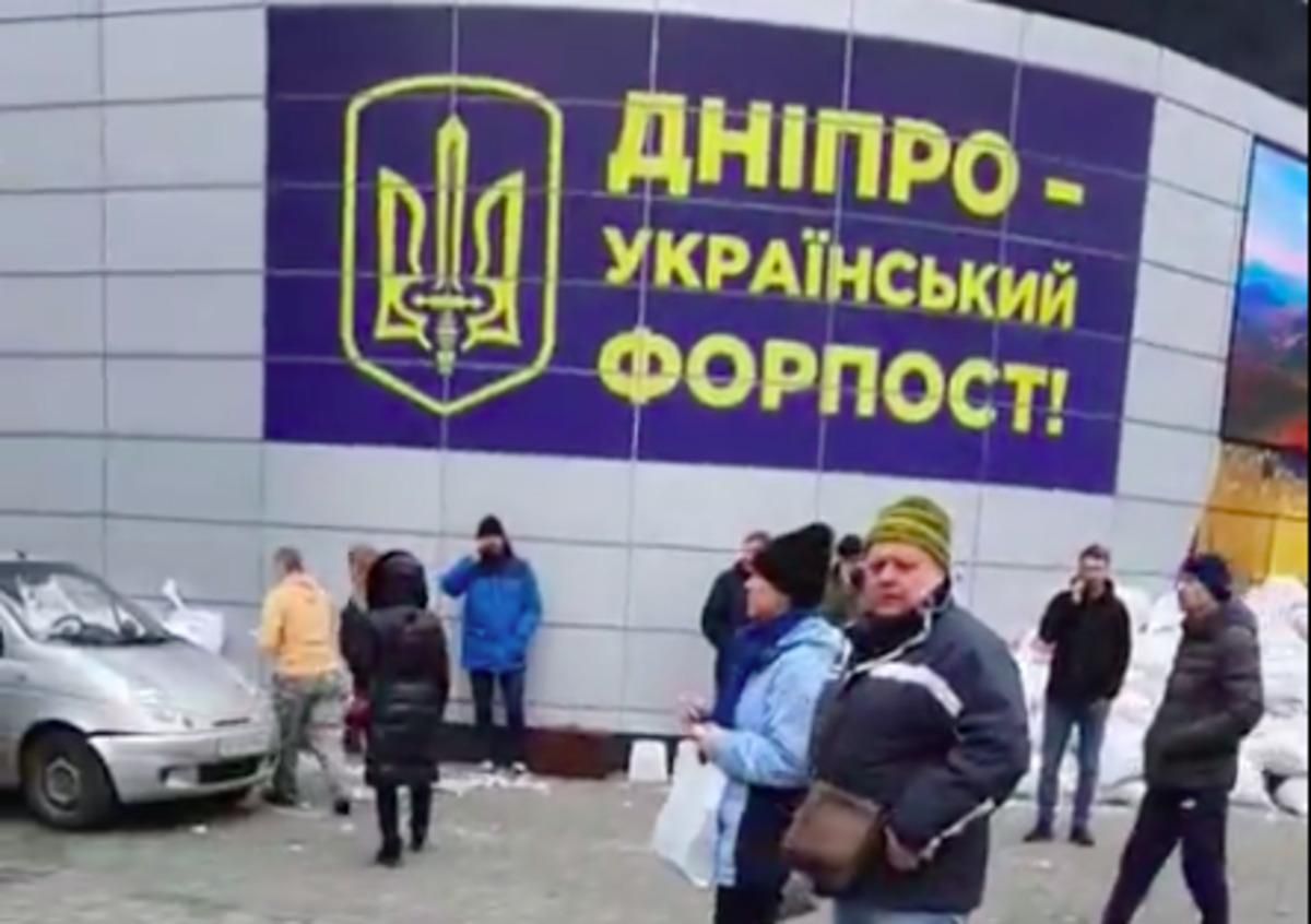 Днепряне массово объединяются и готовятся "встречать" врага Днепряне массово объединяются и готовятся "встречать" врага