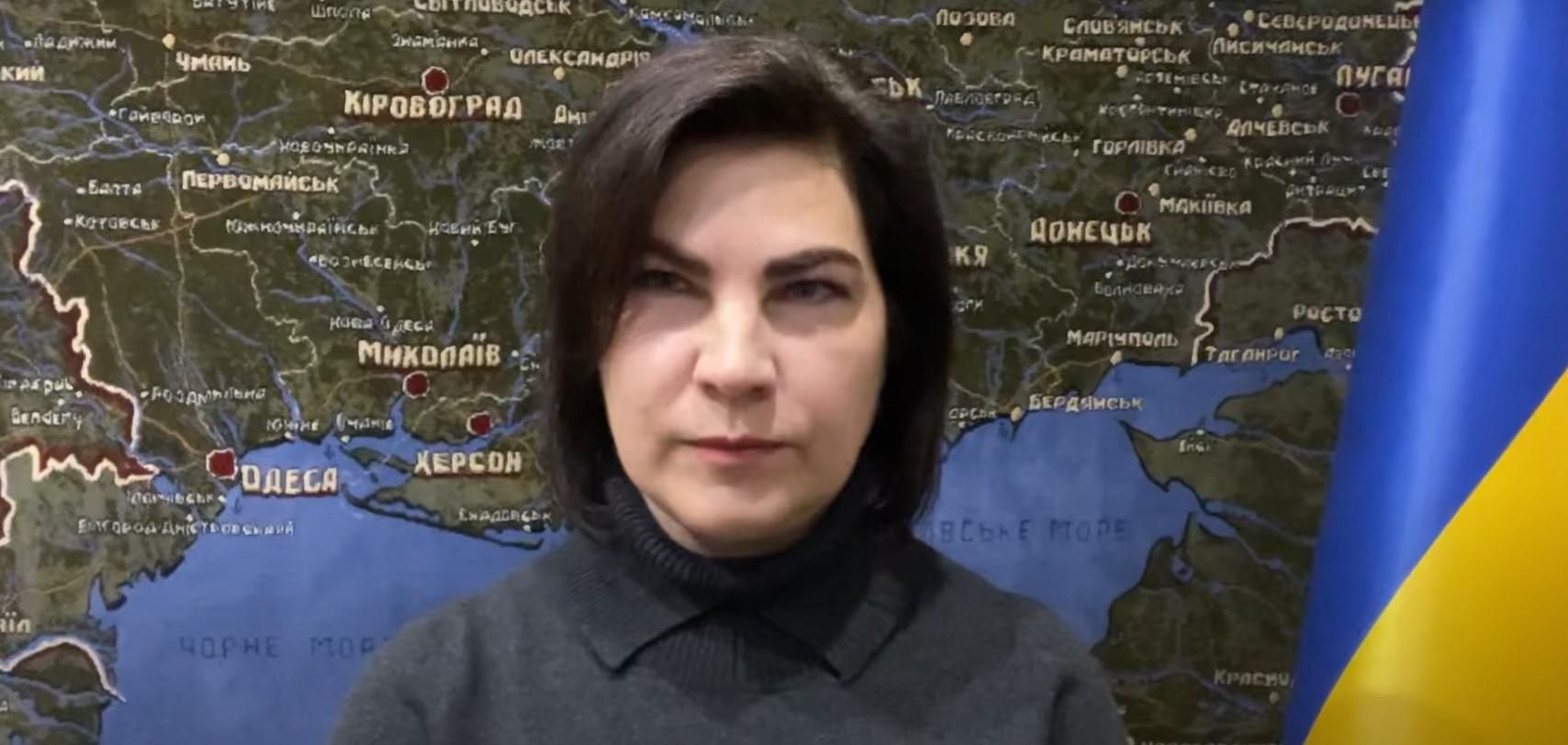 Ви співучасники, – Венедіктова звернулася до росіян - 24 Канал Ви співучасники, – Венедіктова звернулася до росіян - 24 Канал