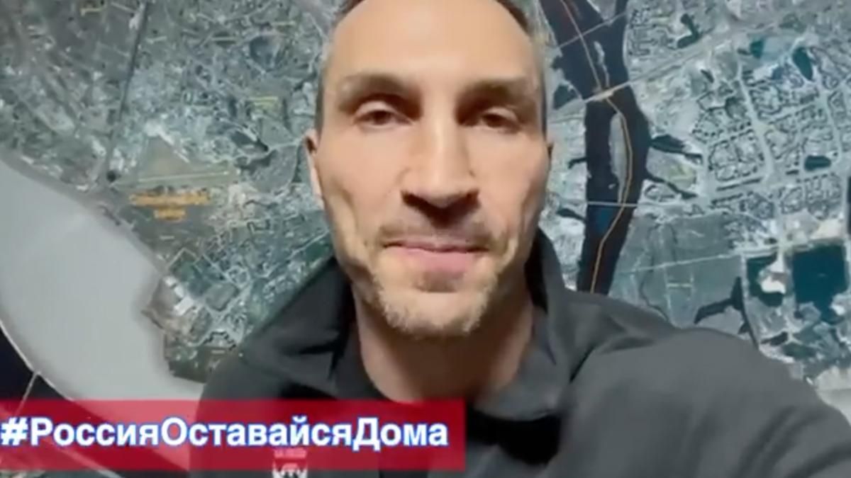 Залишайтесь вдома, – Володимир Кличко звернувся до росіян до білорусів - 24 Канал Залишайтесь вдома, – Володимир Кличко звернувся до росіян до білорусів - 24 Канал