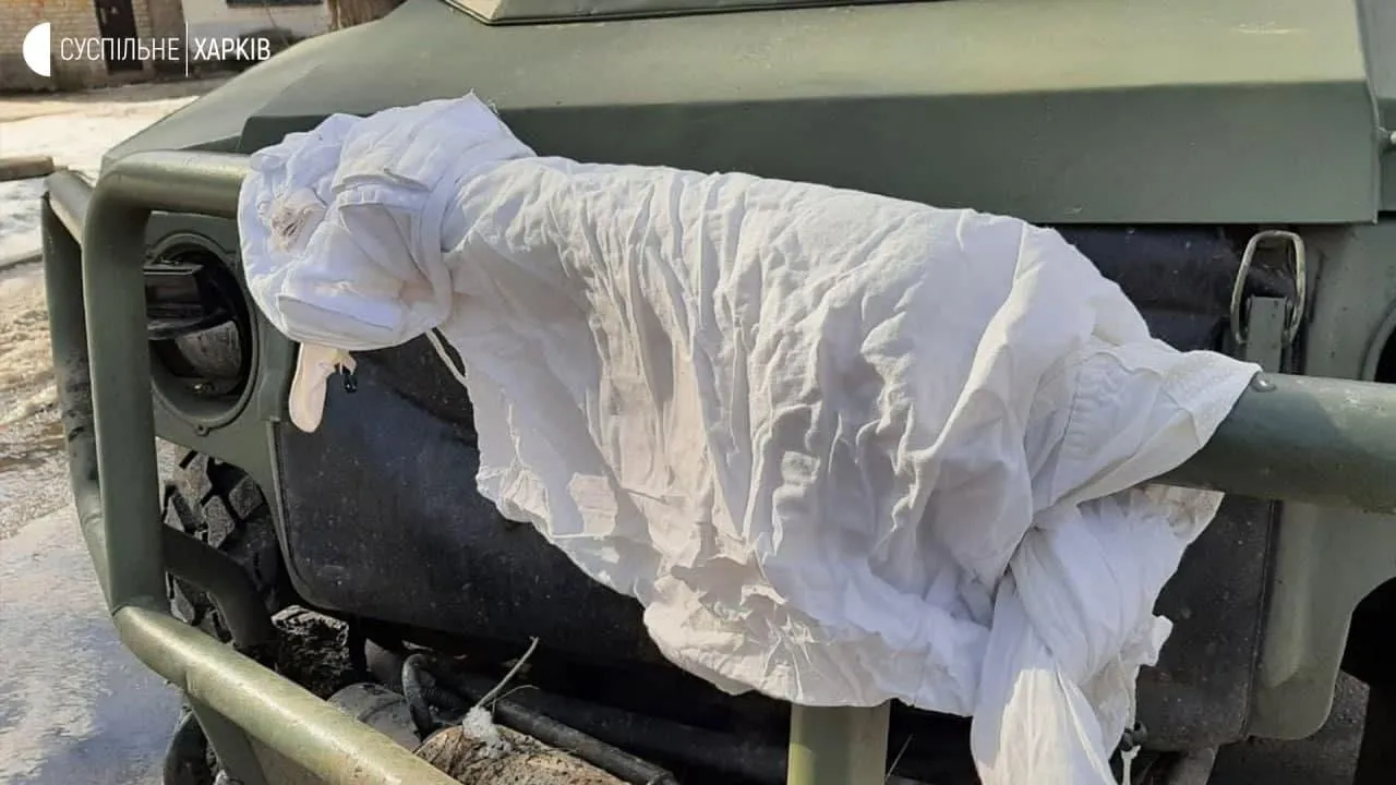 Знешкоджений Знешкоджений