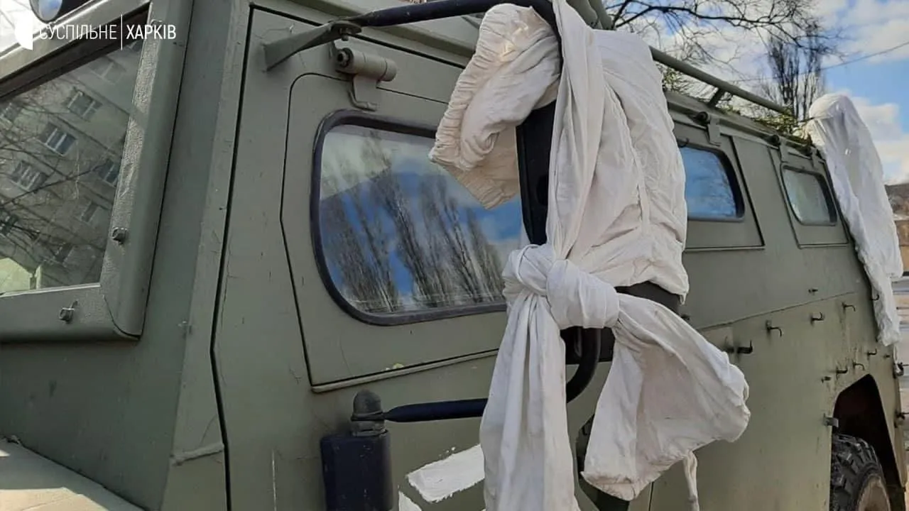 Знешкоджений Тигр Знешкоджений Тигр