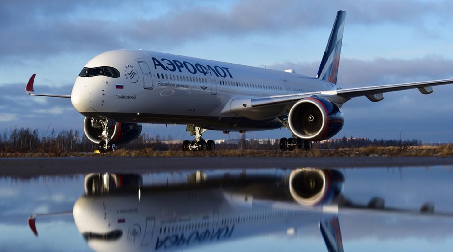 Российский "Аэрофлот" с 28 февраля прекращает полеты в Европу Российский "Аэрофлот" с 28 февраля прекращает полеты в Европу