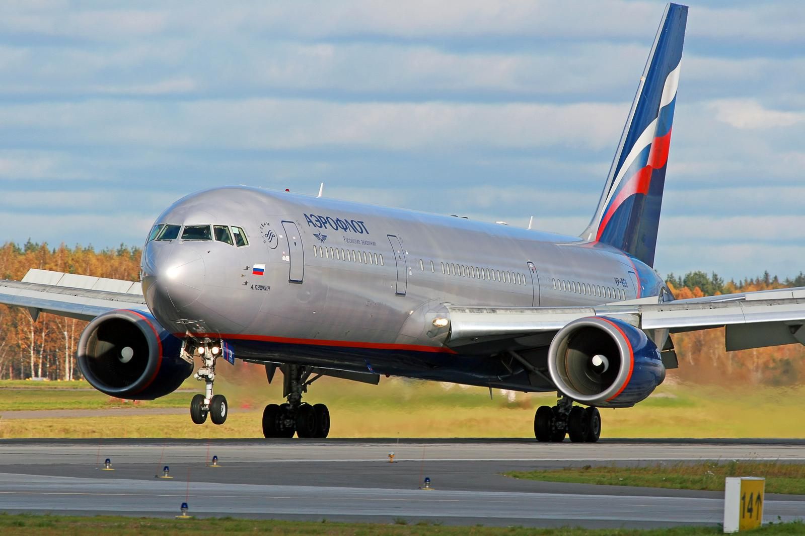 Рейс Белград – Москва змушений облітати пів світу: промовисте фото - 24 Канал Рейс Белград – Москва змушений облітати пів світу: промовисте фото - 24 Канал