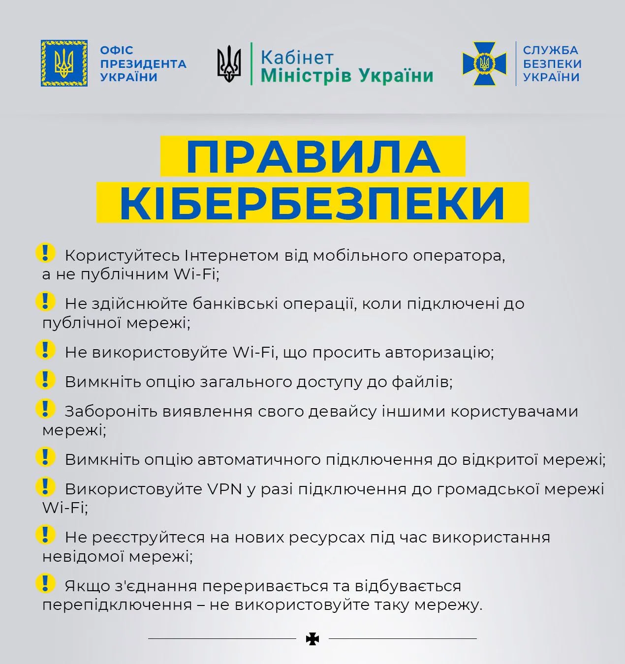 Замали твіттер журналістки та видають себе за Зеленського